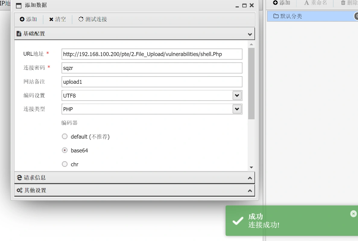 image-20241112002008618