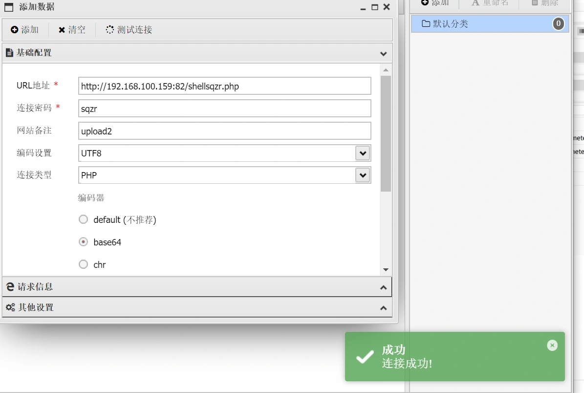 image-20241112004101566