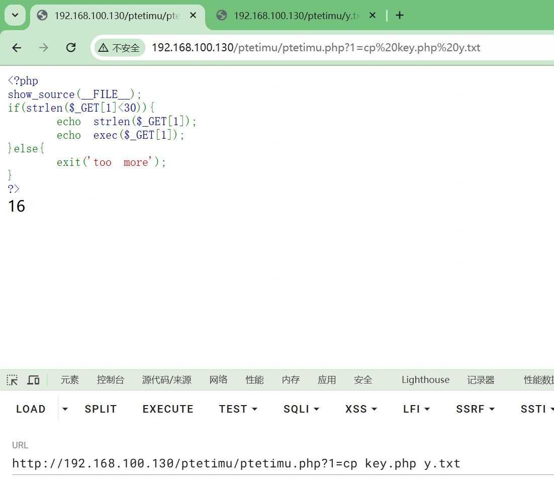 image-20241112235559223