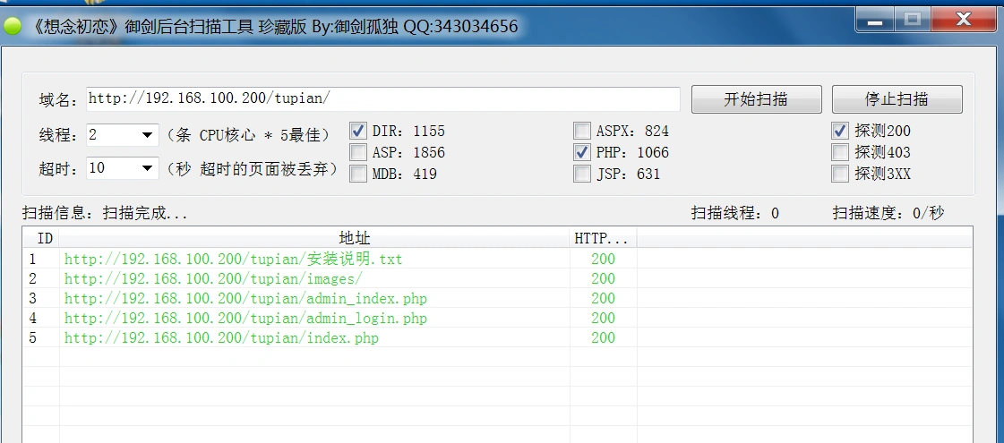 image-20241113220923306