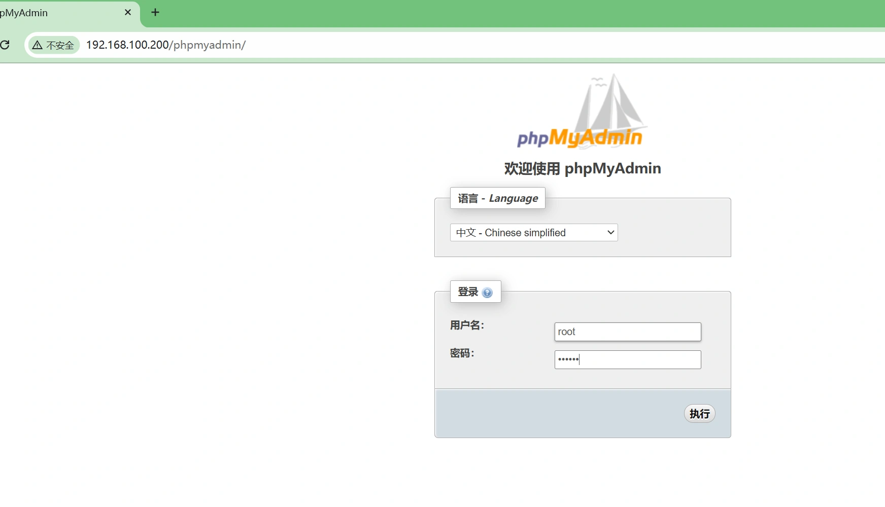 image-20241113221212579