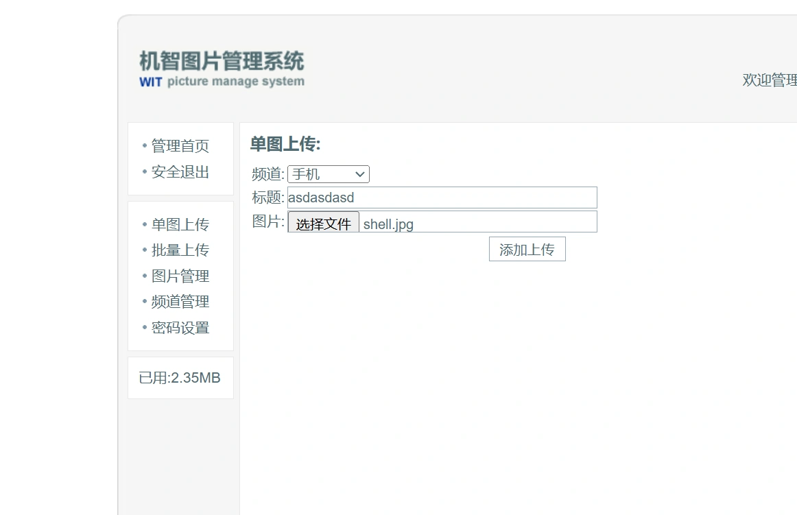 image-20241113222003327