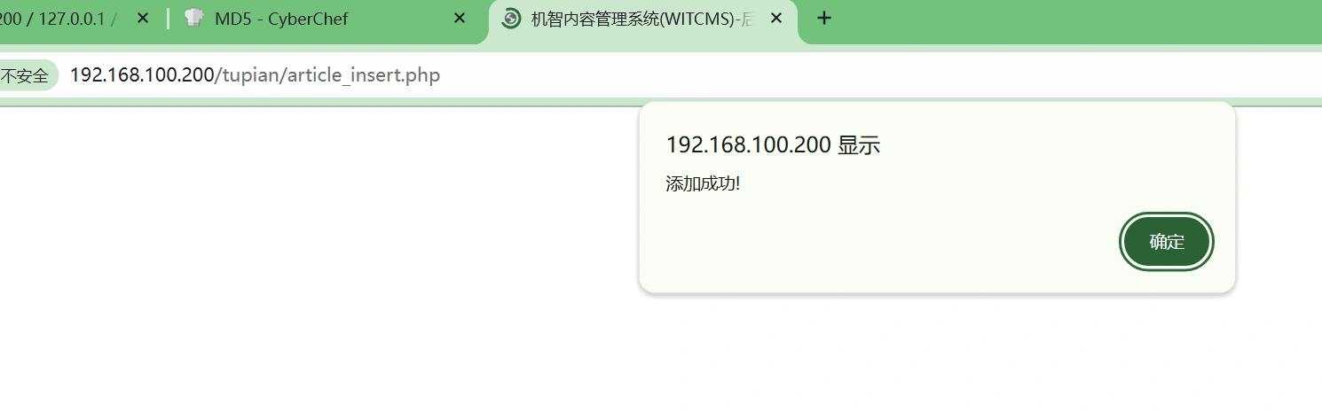 image-20241113222048910