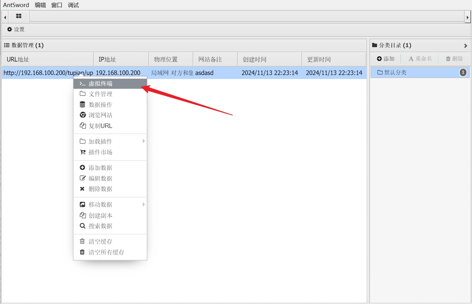 image-20241113222439423