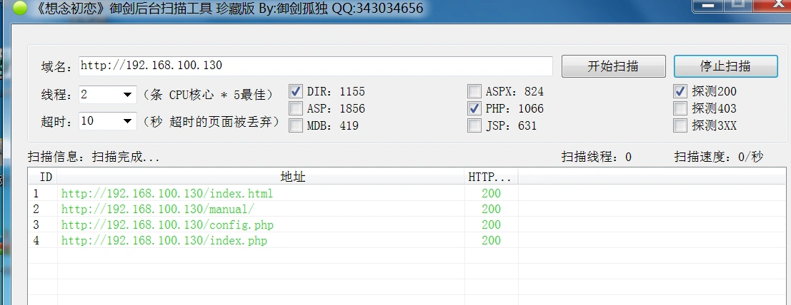 image-20241114000922081