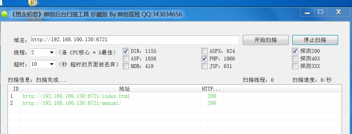 image-20241114001015423