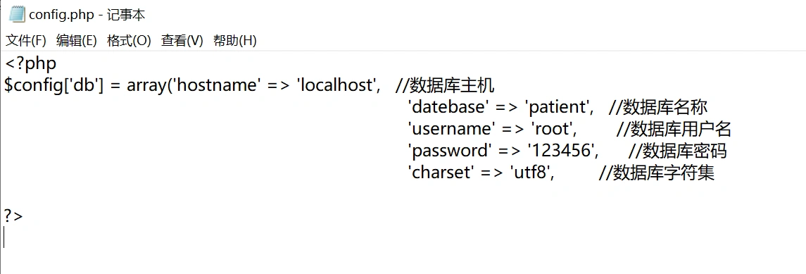 image-20241114001903227