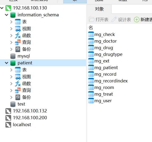 image-20241114001920444