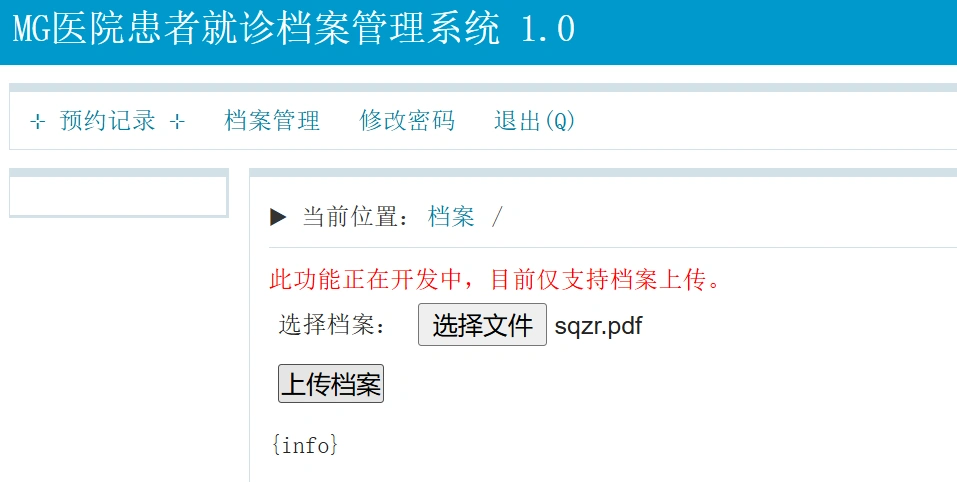 image-20241114002625045