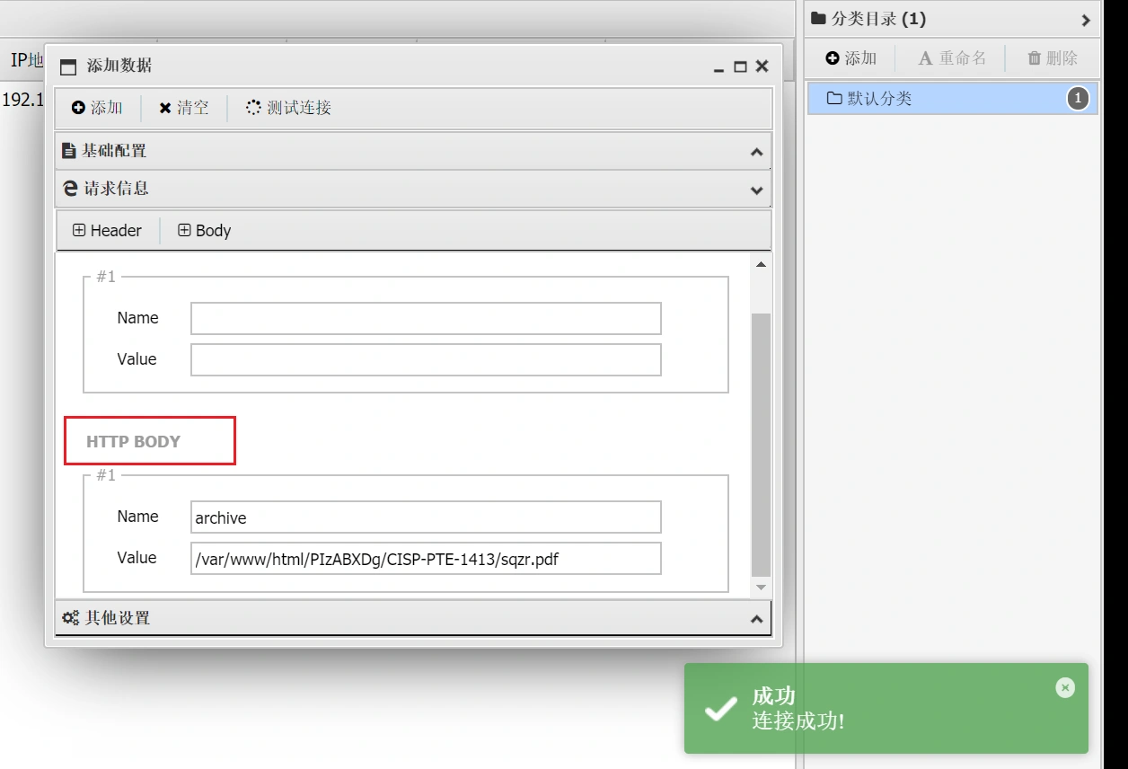 image-20241114005053805