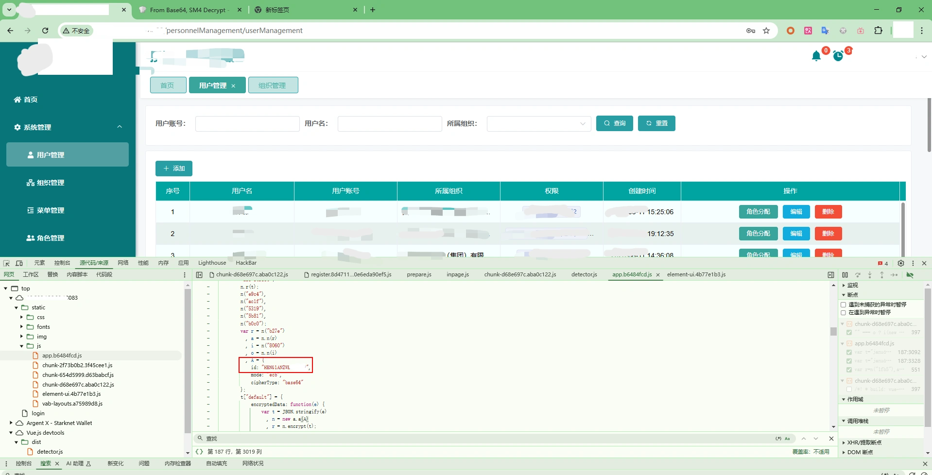 image-20250206102033876