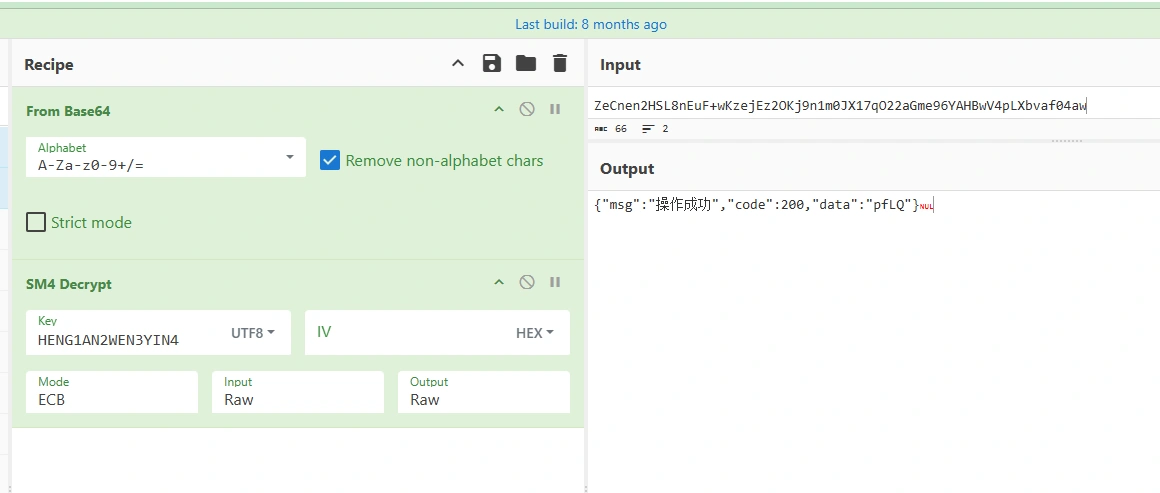 image-20250206102207485