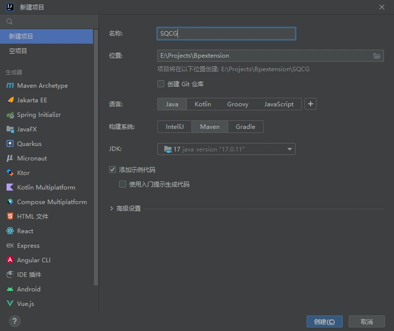 image-20250206153917250