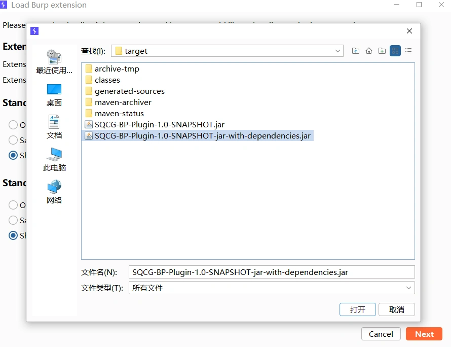 image-20250207103445581