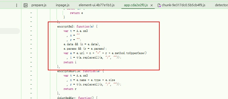 image-20250208112547657