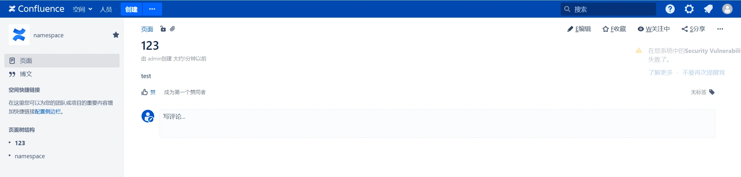 image-20250214004541841