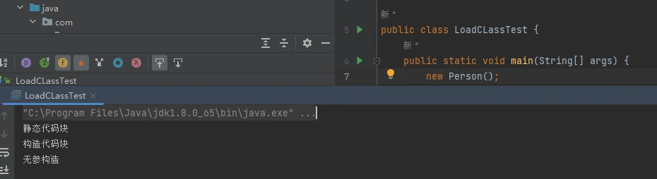 image-20250217100414024