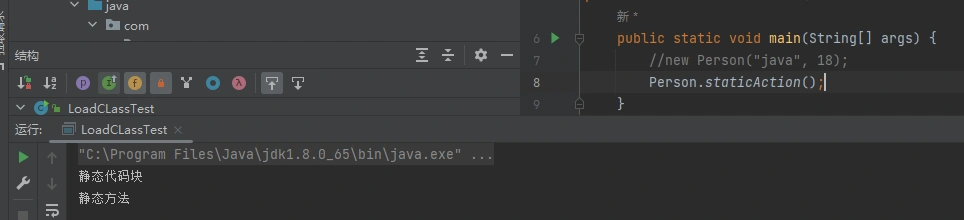 image-20250217100542283