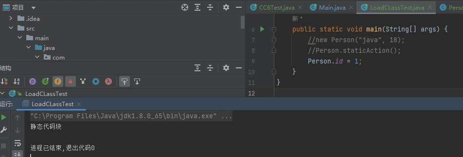 image-20250217100735622
