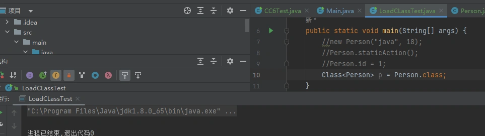 image-20250217101007371