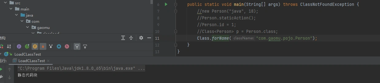 image-20250217101246918