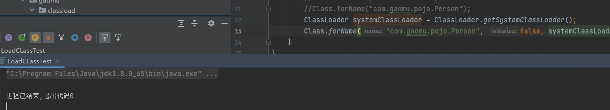 image-20250217101615520