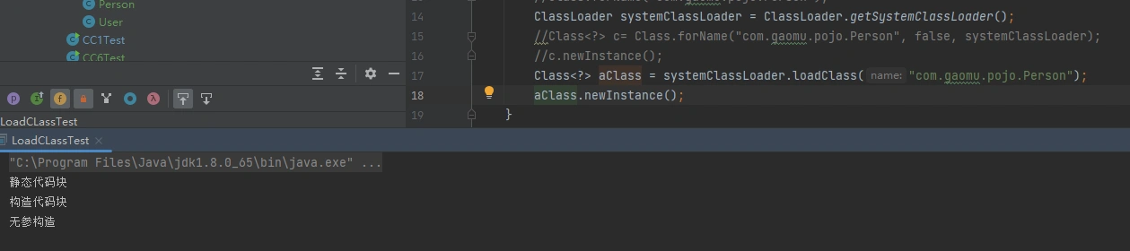 image-20250217102813172