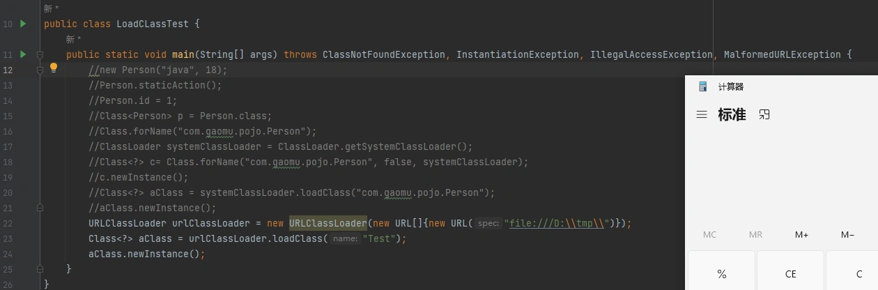 image-20250217112633890