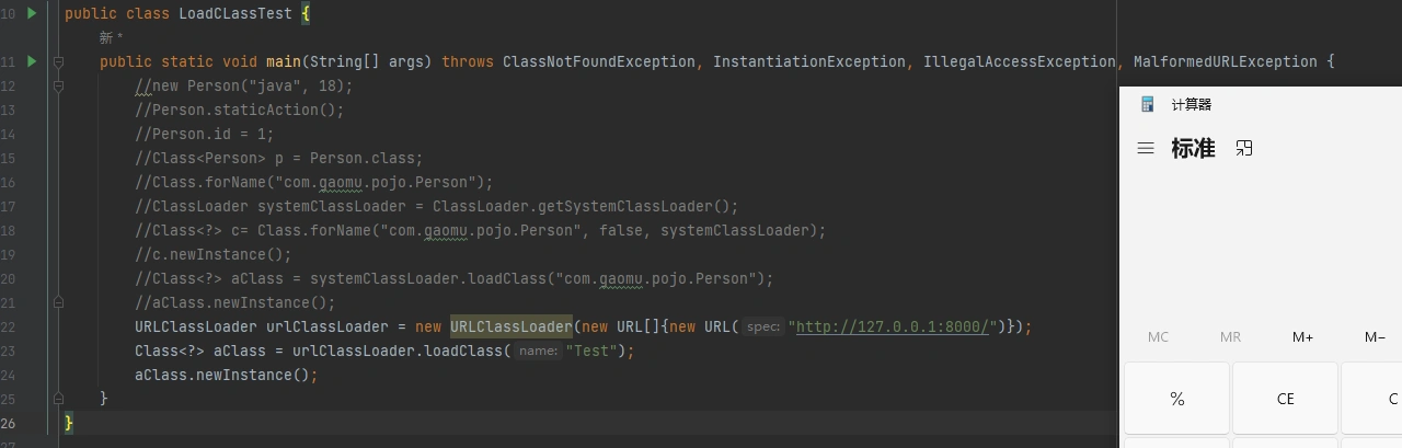 image-20250217112816019
