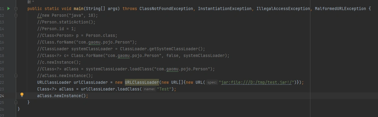 image-20250217151712750