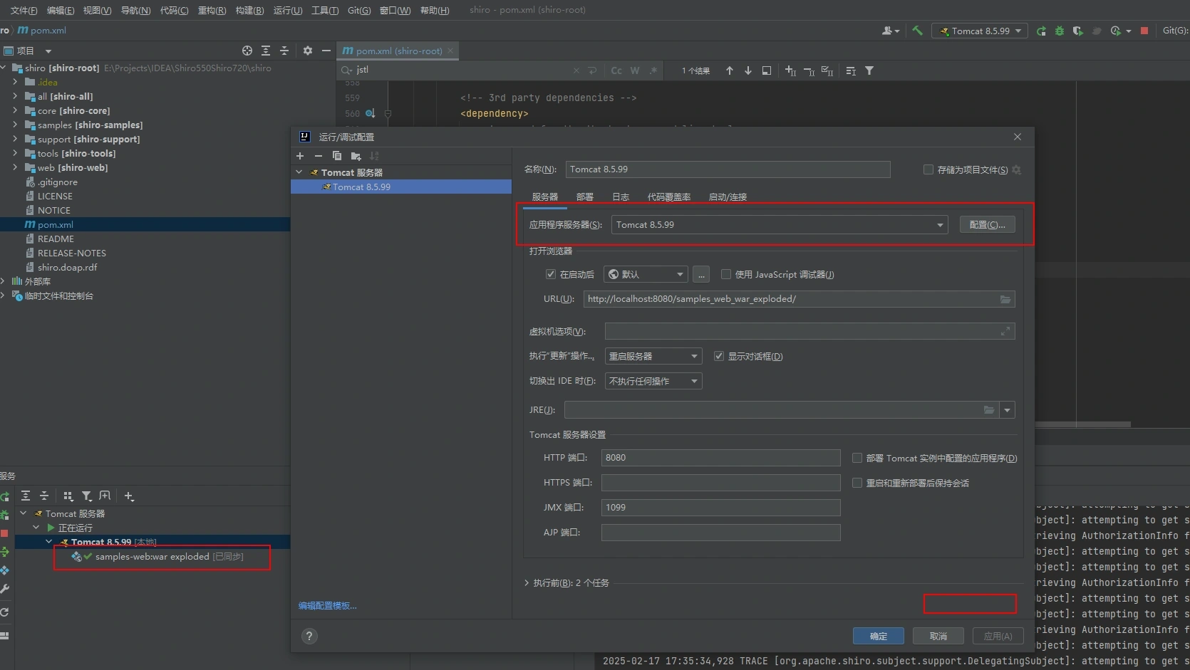 image-20250217173803329