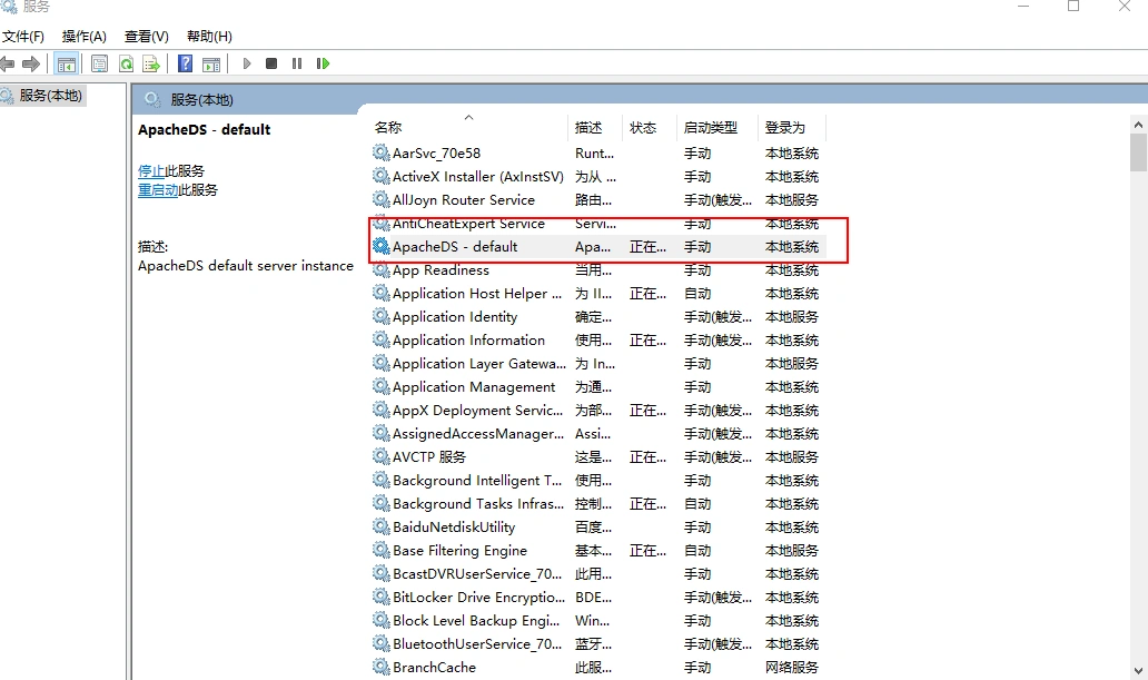 image-20250311160422545