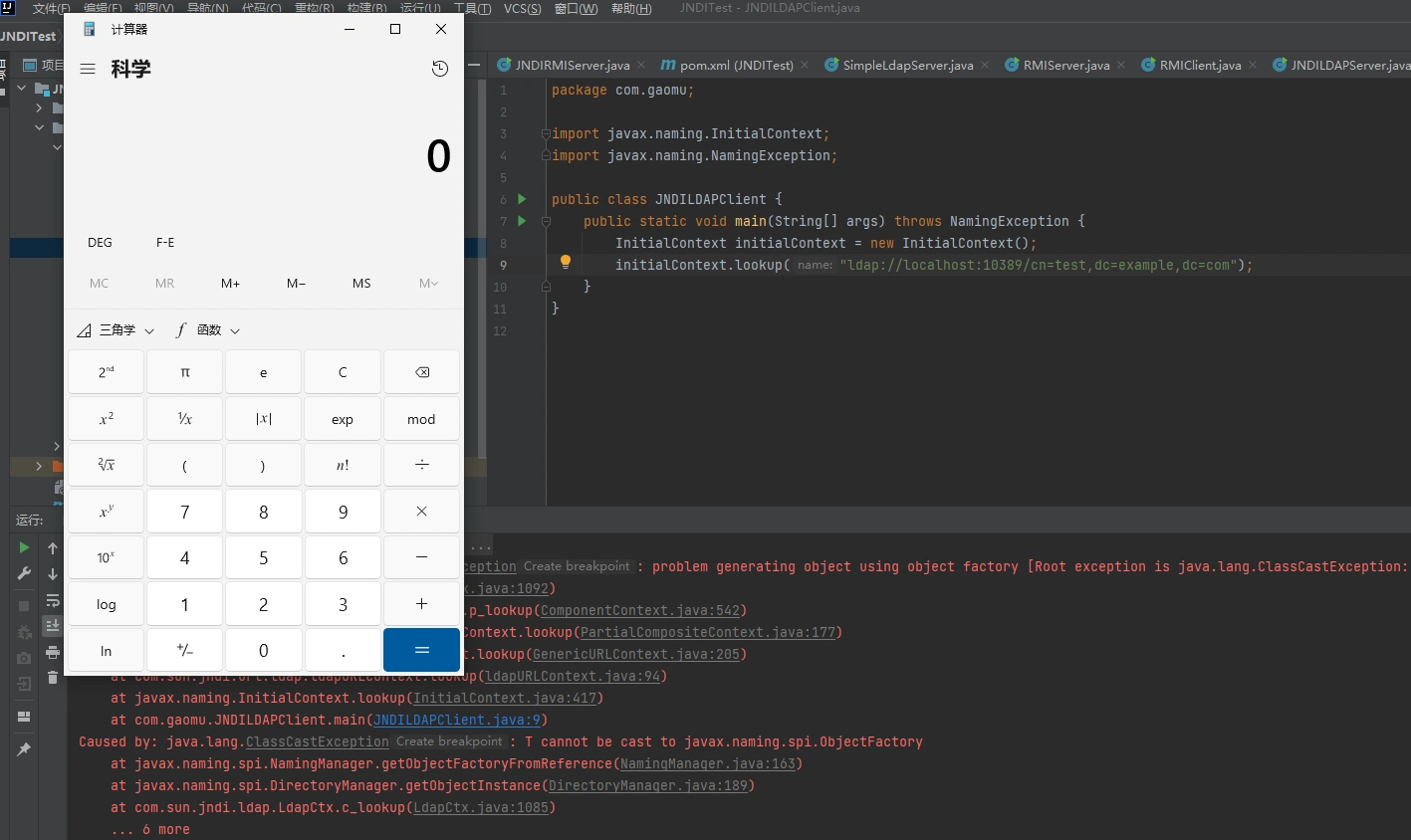 image-20250311161027755