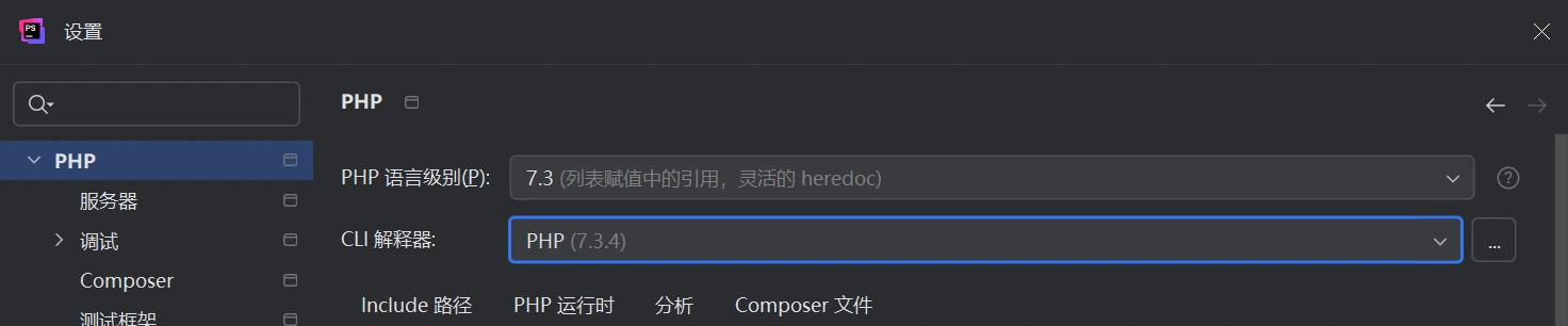 image-20250319004657356