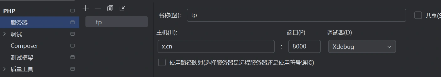 image-20250319005126497