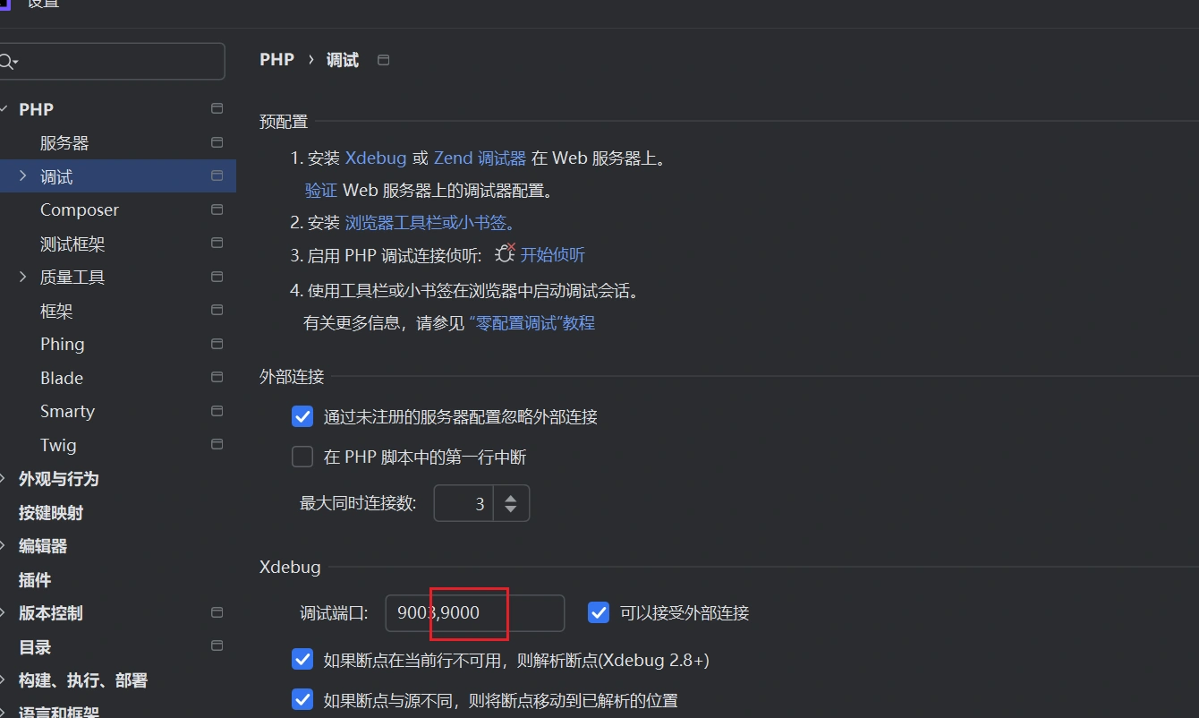 image-20250319005152322