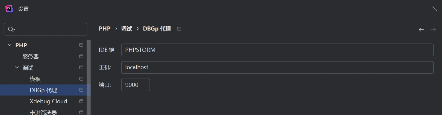 image-20250319005205147