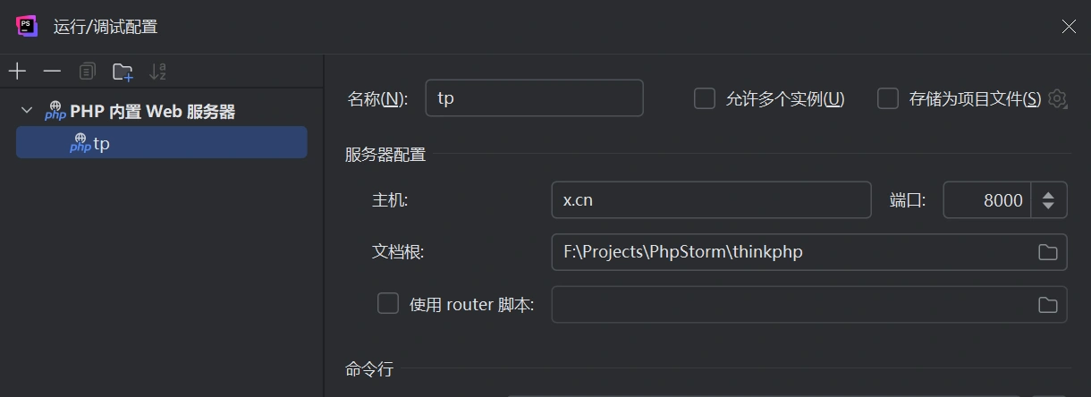 image-20250319005344699