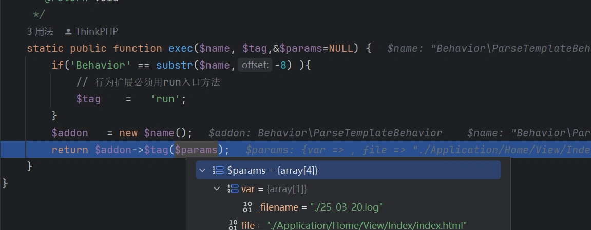 image-20250320011418251