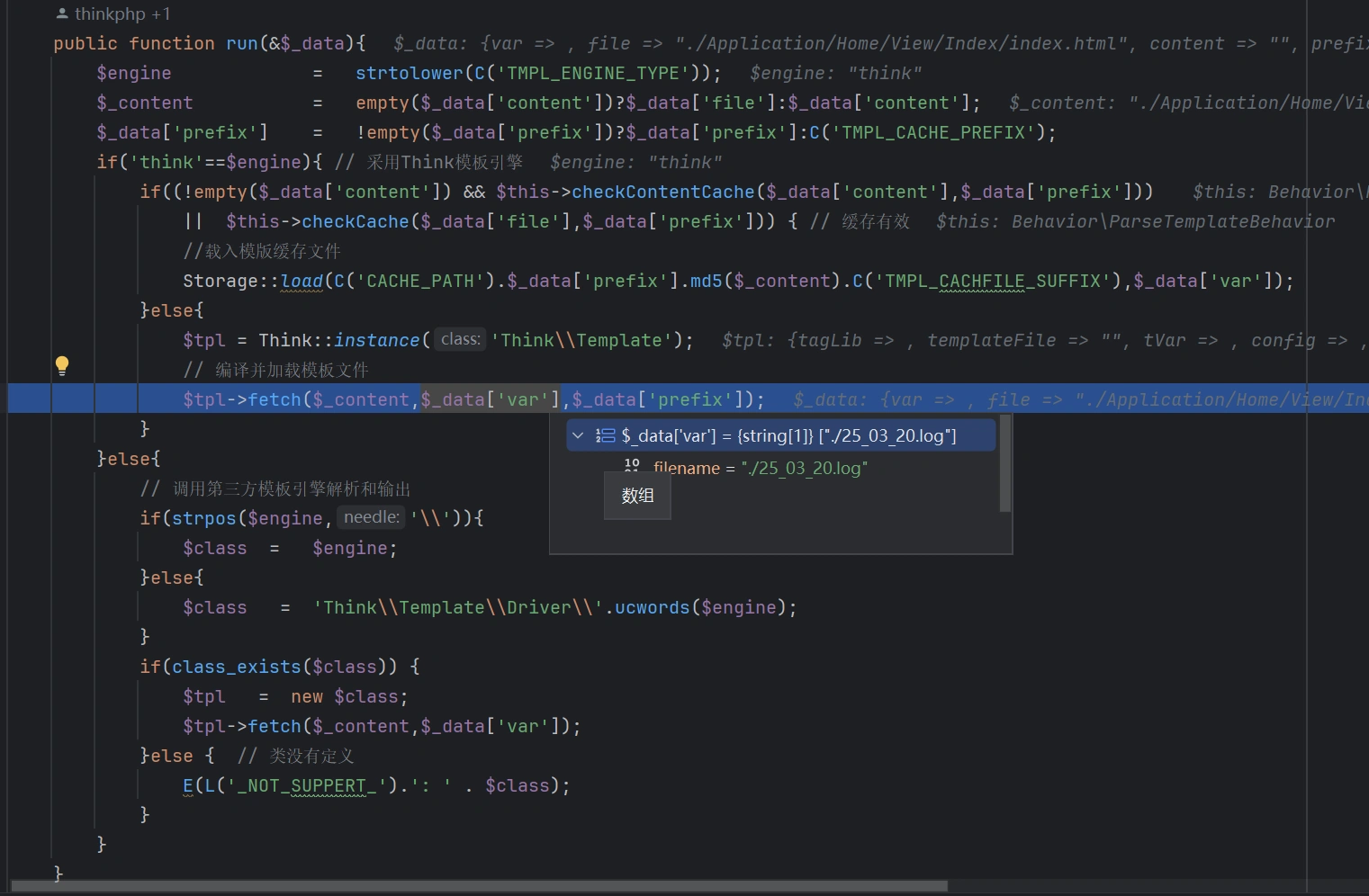 image-20250320011450838