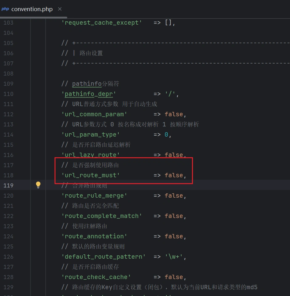 image-20250320232600925